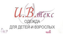 И.В.текс