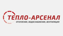 ТЕПЛО-АРСЕНАЛ